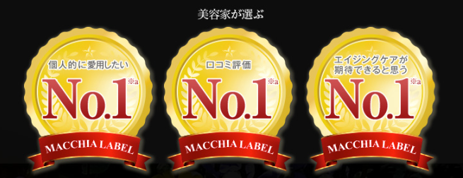 マキアレイベル00