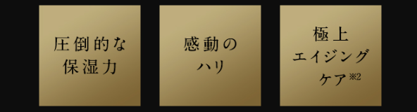 マキアレイベル02