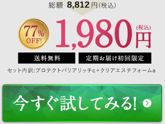 マキアレイベル05