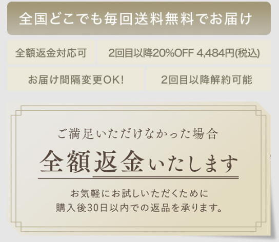 マキアレイベル06