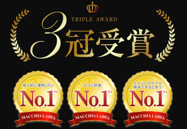 マキアレイベル09