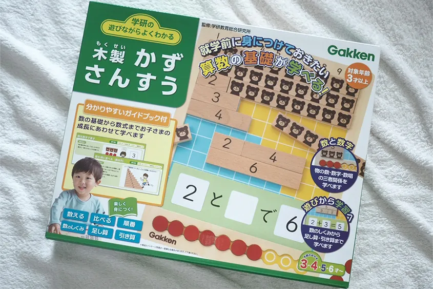 学習効果の高いおもちゃ03