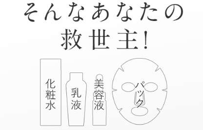 マキアレイベル19