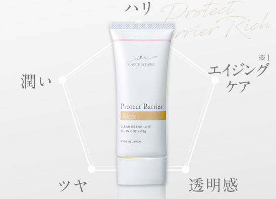 マキアレイベル20