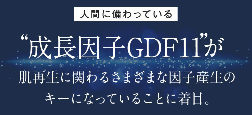 オルビスユードット23