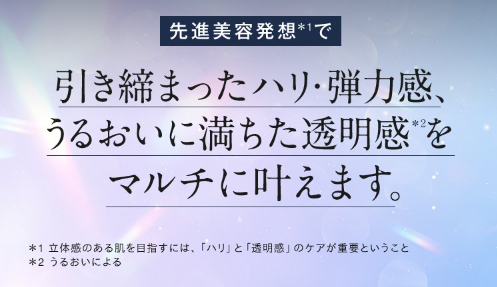 オルビスユードット25