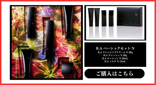B.A ベーシックセット N