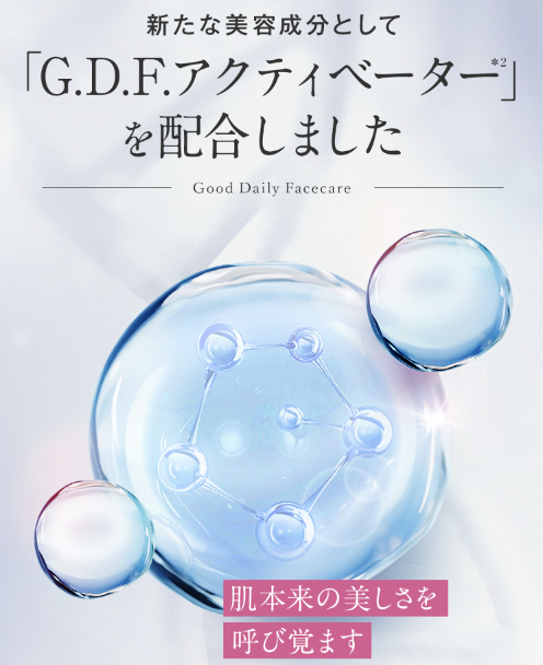 オルビスユードット26-01