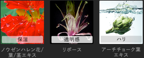 マキアレイベル26