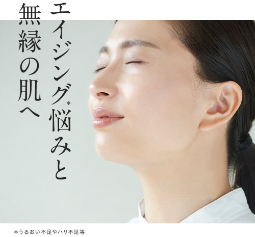 オルビスユードット27