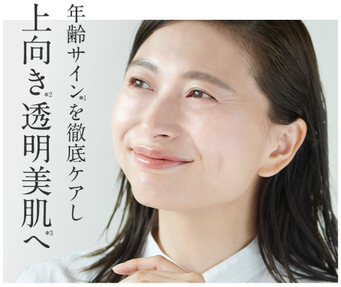 オルビスユードット29