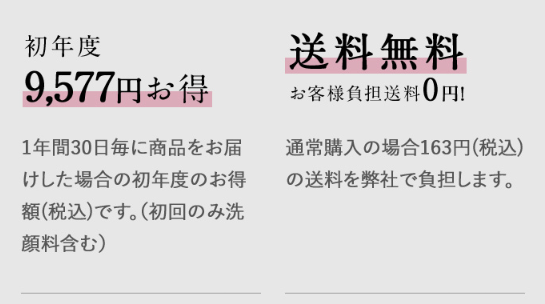 マキアレイベル39-02