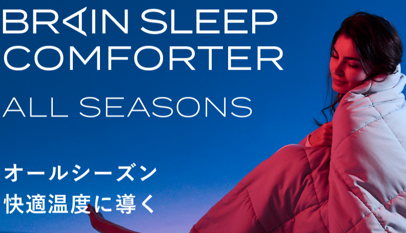 エフェクトグースリー