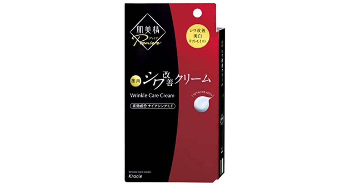 クラシエ-肌美精