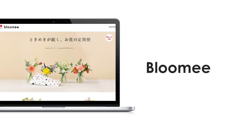 bloomee