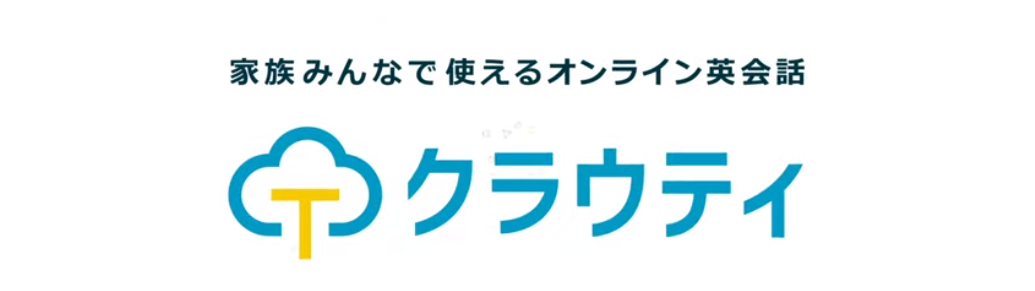 クラウティ03