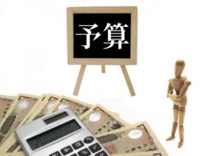 家族葬の費用相場