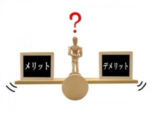 家族葬のメリットとは？