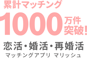 1000万人突破